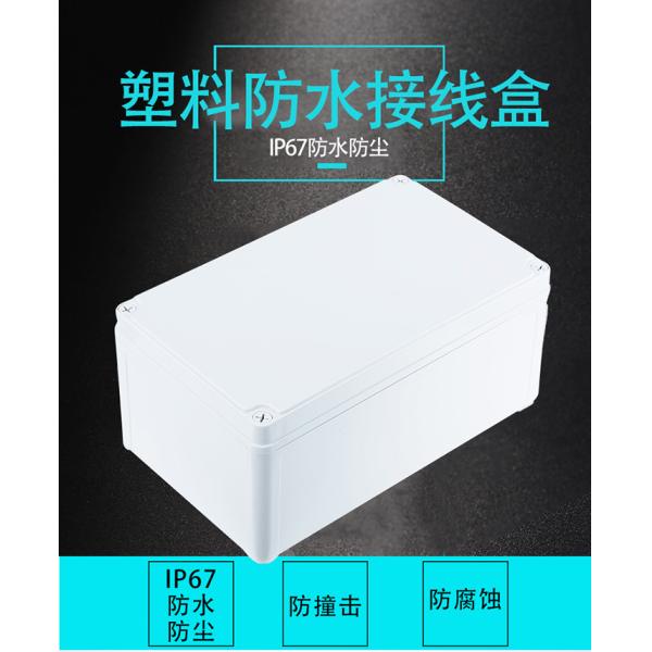 IP67 AG Weatherproof Distribution Box ABS+PC Outdoor Rainproof Series 5 8 12 15 18 24 Ways