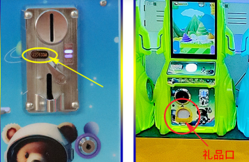 19 Inch Kids Coin Operated Game Machine Amusement Gaming Console