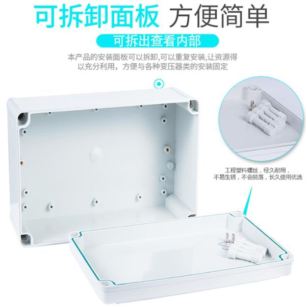 IP67 AG Weatherproof Distribution Box ABS+PC Outdoor Rainproof Series 5 8 12 15 18 24 Ways