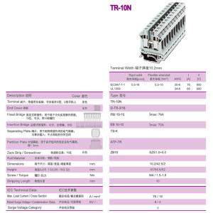 45 Degree Wire Inlet Din Rail Terminal Blocks for Power Supply
