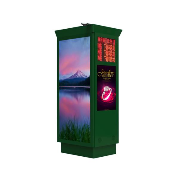 Android 2500 Nits IP65 55" Floor Standing LCD Display