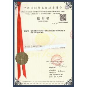 Shanghai Forever Import & Export Co., Ltd. Certifications