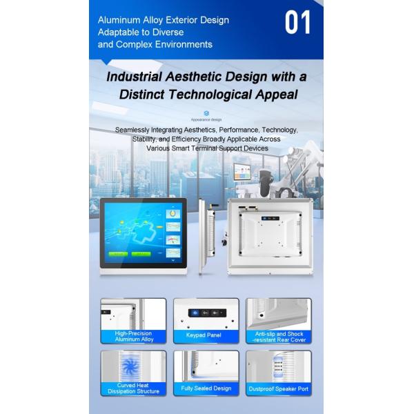 12.1 Inch Industrial-grade All-in-one Display Computers Touch Screen Projective Capacitive Material PC Processing Service Cutting