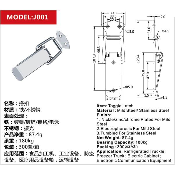 180kg Milled Steel Spring Loaded Hasp For Clamping Toolbox