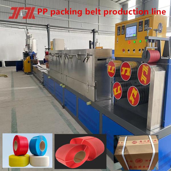 Customized single screw PP plastic machinery PP strapping production machine with width 5-19mm