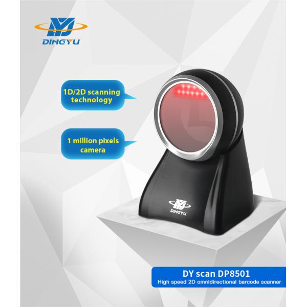 Omnidirectional 2D Desktop Barcode Scanner With Display Screen Code Reader