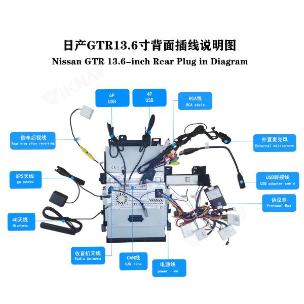 VIKNAV 13.6" Car Radio For Nissan Skyline GTR 2008- 2017 Wirless Carplay GPS Navigation Player