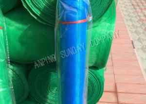 Quality Reinforced 20mm Blue Bulk Agricultural Insect Netting HDPE Mono Filament Material for sale