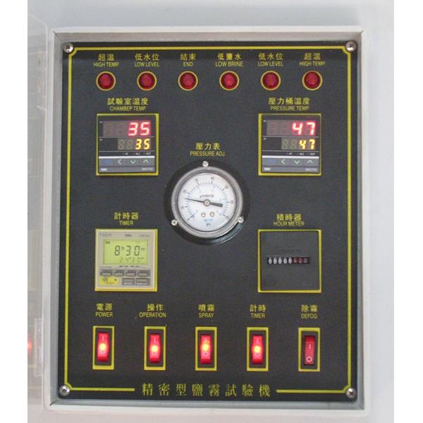 Salt Spray Plastic Testing Machines Chamber Capacity 250L ASTM-B117