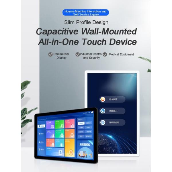 15.6 China's Industrial All-in-One Computers suppliers Mini Tablet Panel with Resistive Touch Screen J1900 Cpu Capacitive Panel Pc