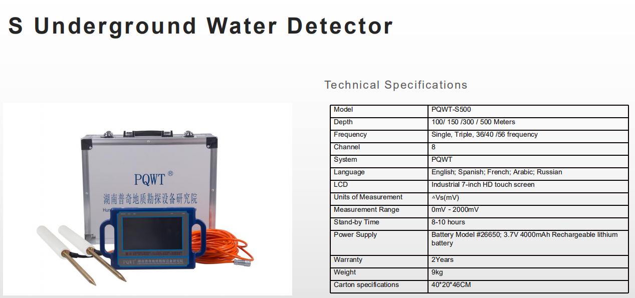 PQWT-S500 Water Detector with 500M Measurement Depth 8 Channels and 2-Year Warranty for Groundwater Detection