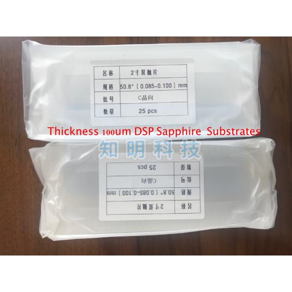 Ultra Thin Sapphire wafer sapphire windows Substrate 100um 0.1mm Thickness 2 3 4 inch Double Side Polished Wafers
