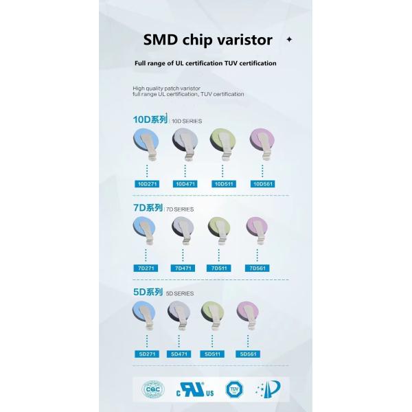 05D High-Energy Chip Varistor 05D271 05D471 05D511 For Instruments