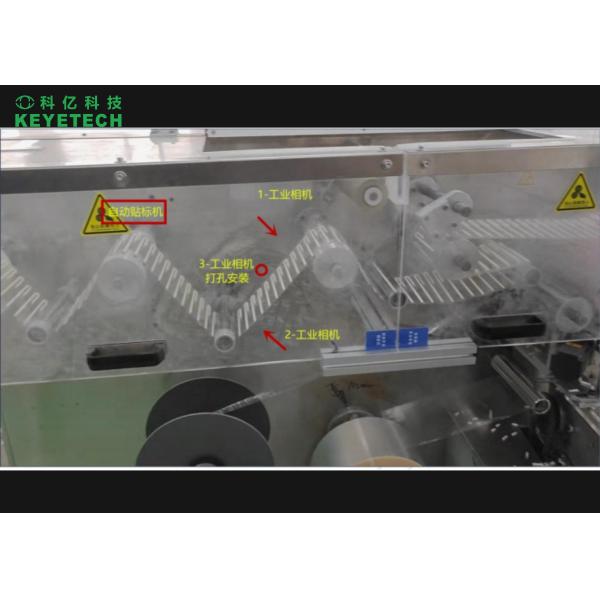 Straw Defective Product Inspection Machine with Automatic Labeling System