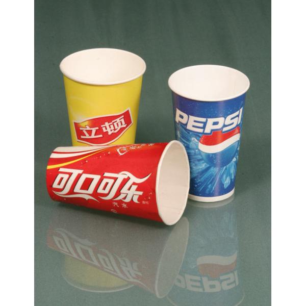 SCMS120 High Speed PE Coated Automatic Paper Cup Machine For Cold  Hot Drinking Cups