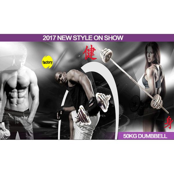 50kg sets electroplating adjustable barbell dumbbell with boxes