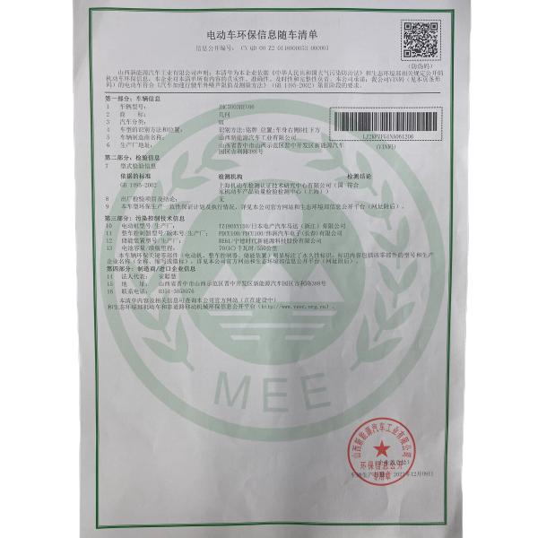 Top Electric Vehicle 101km Maximum Speed DONGFENG NANO BOX 2023 4 Seat 3370*1650*1560