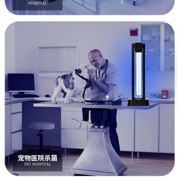 40W 39W Germicidal UV Disinfection lamp O3 remove formaldehyde 13
