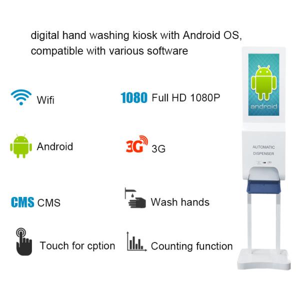 21.5 Inch Android Hand Washer Floor Stand Kiosk Digital Signage Automatic Hand Sanitiser Kiosk with 3000ML capacity