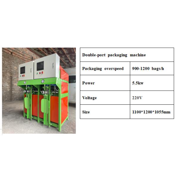 Ultrasonic Valve Bagging Equipment Vertical Impeller Packing Machine