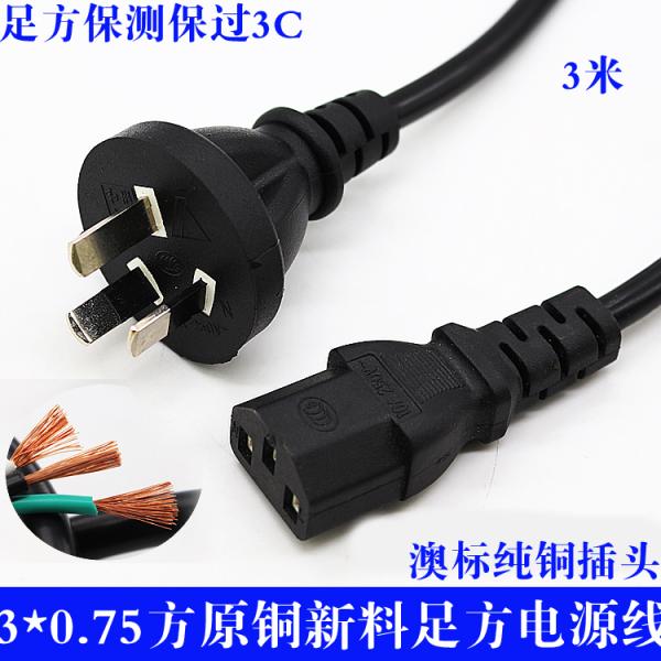 best quality promotional Australia SAA approval 15A 250V 3 pins plug