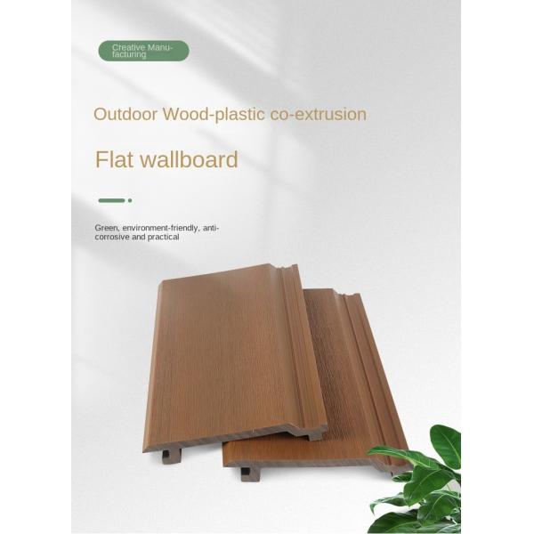 Fireproof WPC Cladding Panel 20.5x145mm Wood Plastic Composite Wall Board