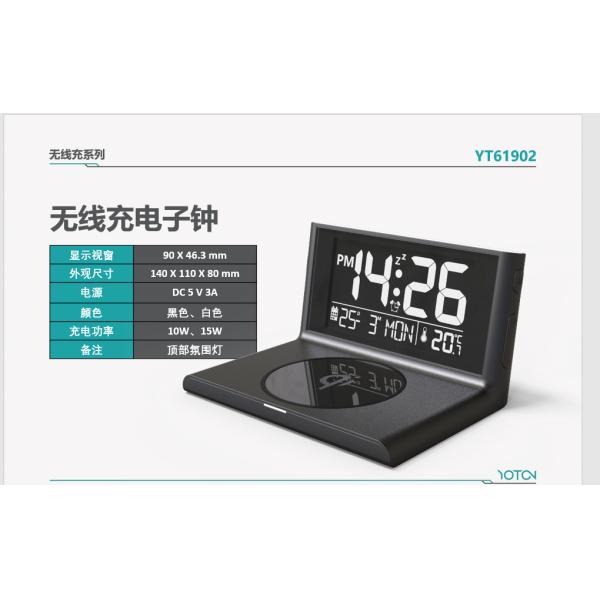 Mobile Phone Wireless Charger Universal Bedroom Alarm Clock with Charging Function