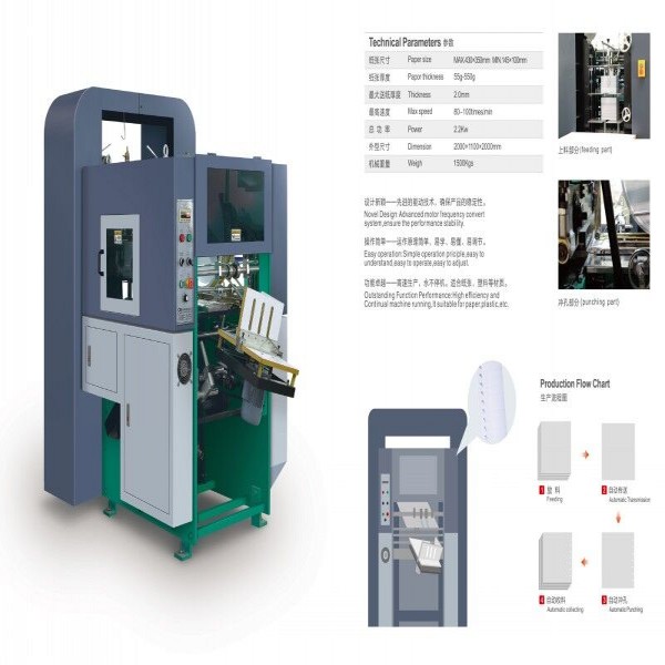 450*390MM Book Spiral Binding Hole Punching Machine Full Automatic