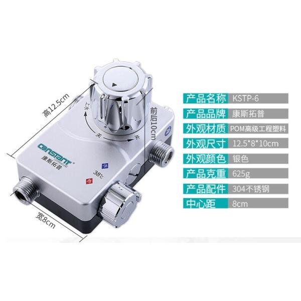 Surface Mounted Thermostatic Shower Valve , Brass Temperature Mixing Valve