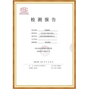 Heng Ye Haoxu ( Tianjin ) Integrated House Co., Ltd. Certifications
