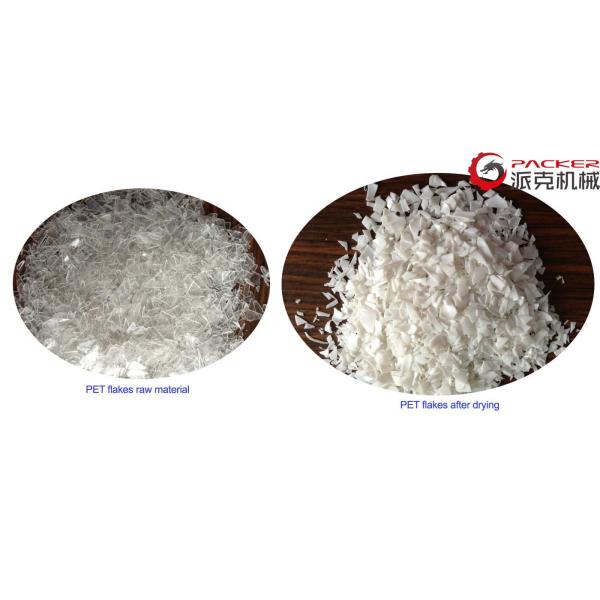 PLC Infrared Drying Systems , Crystallizer Machine Final Moisture 100PPM