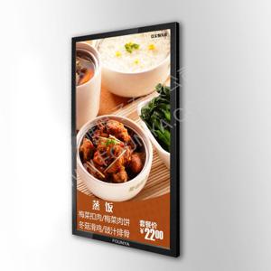 China LG / Samsung Vertical LCD Display  on sale
