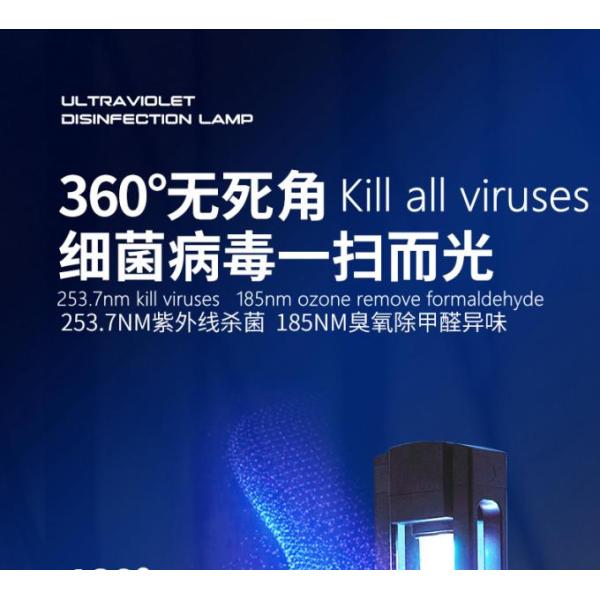 40W 39W Germicidal UV Disinfection lamp O3 remove formaldehyde 2