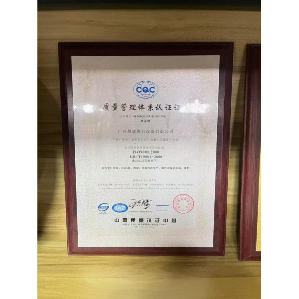 Portable 300x300mm Line Array Truss Lift Tower For Speaker Display