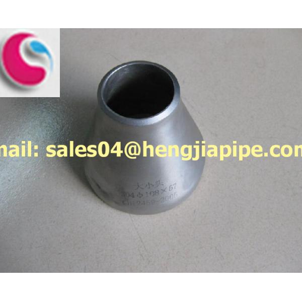 SS304 pipe reducer