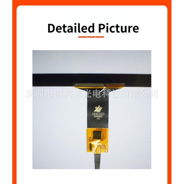 7 Inch Multi Touch Screen with Unlimited Infrared Touch Times