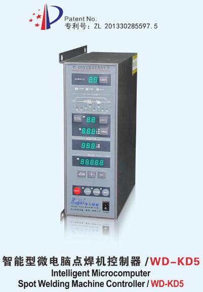 High Speed Micro Spot Welding Machine / Custom Resistance AC Welding Machine