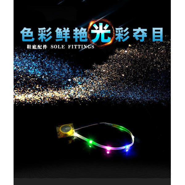 Rechargeable Battery Vibration LED Flashing Shoe Light Multicolor