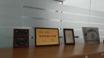 Xiamen Huaxuan Gelatin Co., Ltd.