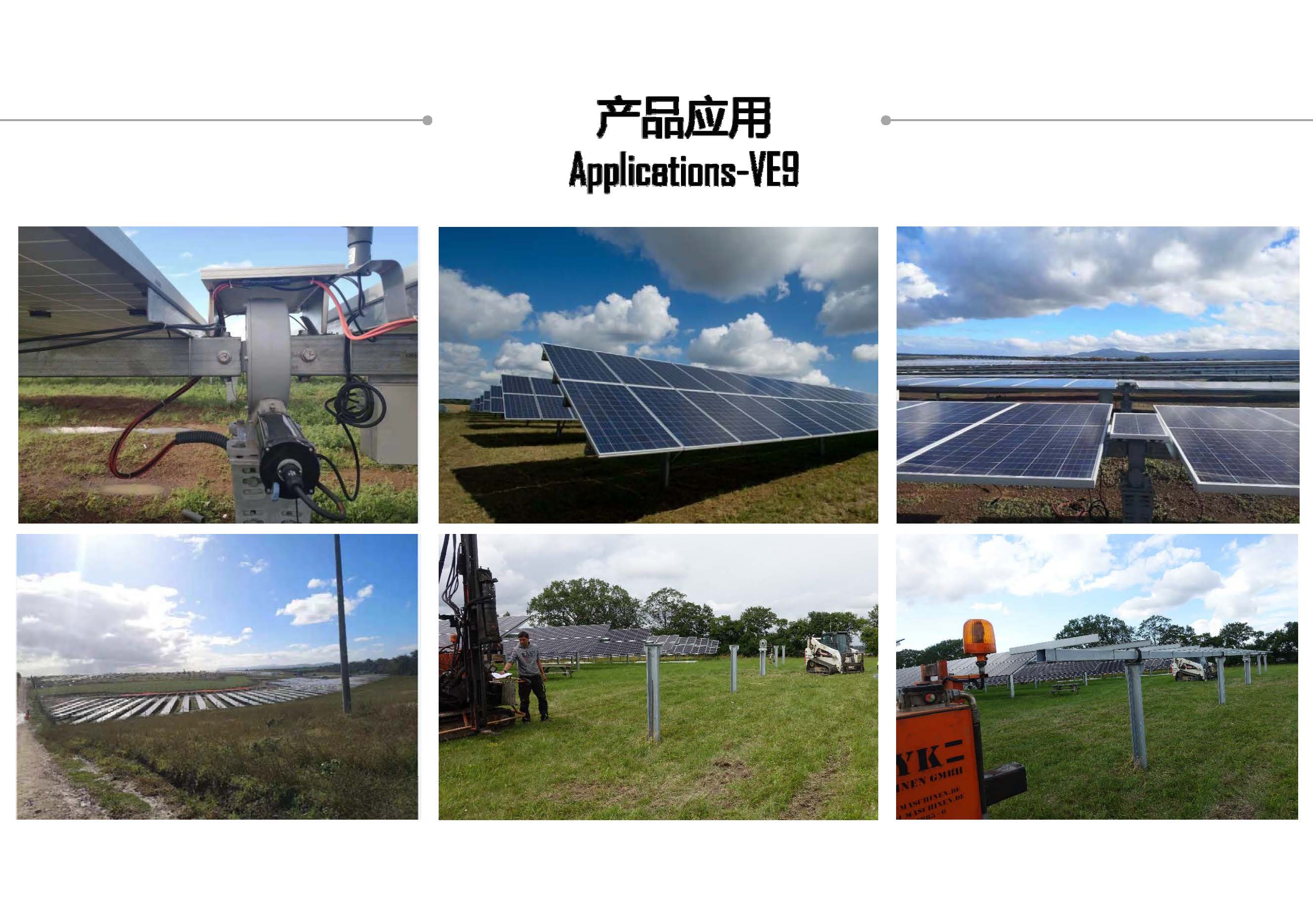 Renewable Energy Dual Axis Solar tracker Slewing Driver with 2 Axis IP66 Waterproof Low Price Industrial Sde5 Slew Drive