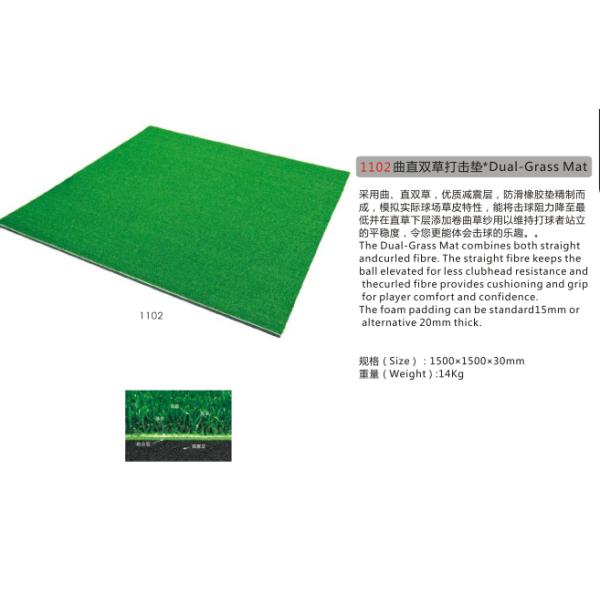 Dual Grass Mat