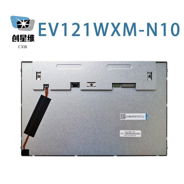 EV121WXM-N10 BOE 12.1" 1280(RGB)×800, 400 cd/m² INDUSTRIAL LCD DISPLAY