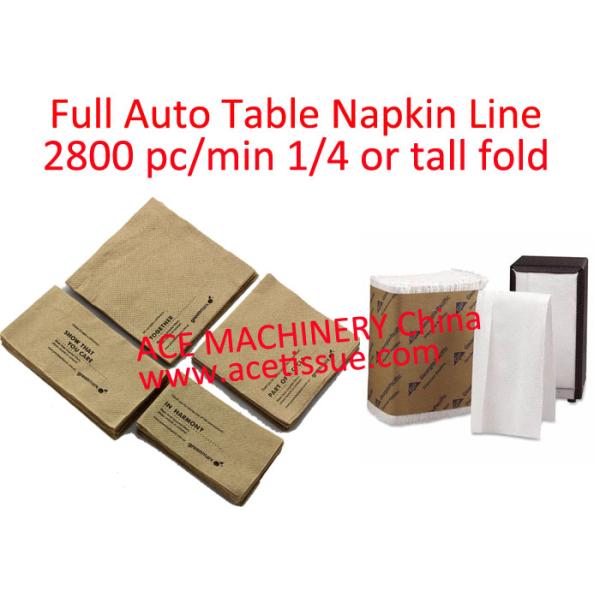 automatic napkin production machine