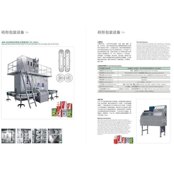 Aseptic carton filling and packing machine