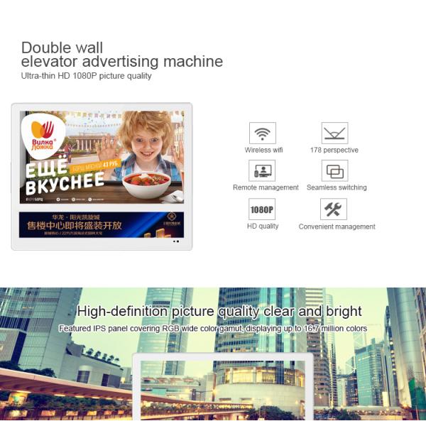 Lift Lcd Advertising Screen 21.5" And 19" Bar Type Dual Display