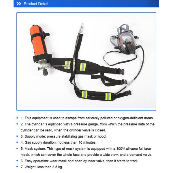 Fire Resistant 3L Emergency Escape Breathing Device 30 MPa Customizable EEBD