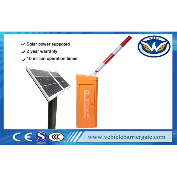 Servo Motor Automatic Security Barriers With High - Strength Precision Cast Steel