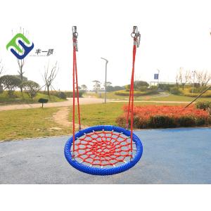 100cm Nest Outdoor Spider Web Swing Round Swing Customized For Playground