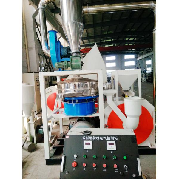 PET Plastic Pulverizer Machine Double Cold Wind Pressure High Voltage Protection