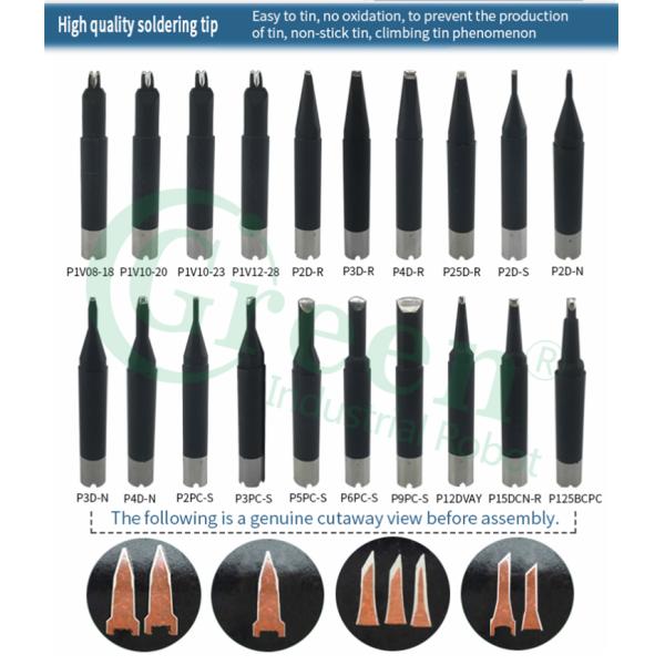 Unix P2D-N Soldering Iron Head 200W For Unix Robot Machine